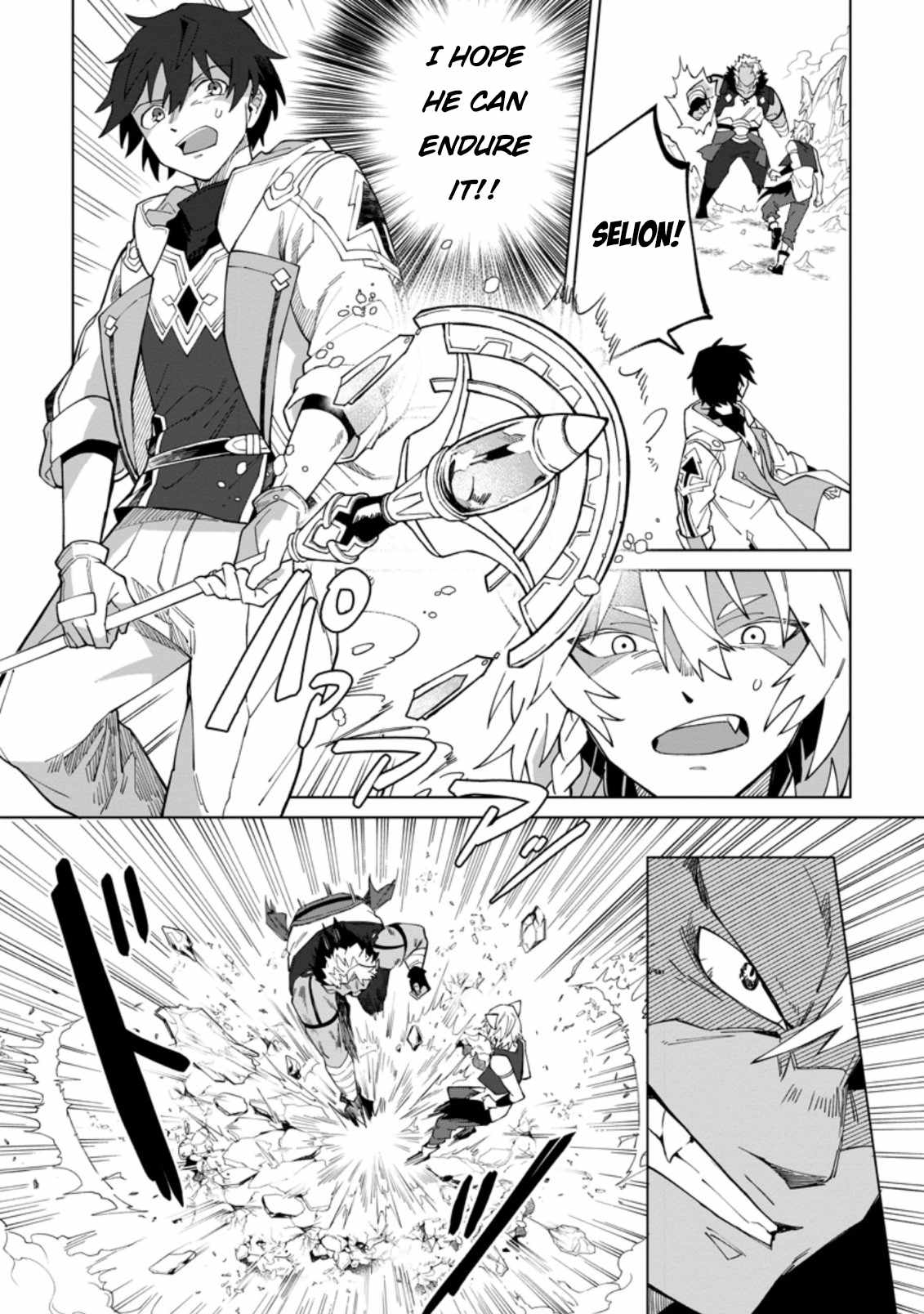 The White Mage Who Was Banished From the Hero's Party Is Picked up by an S Rank Adventurer ~ This White Mage Is Too Out of the Ordinary! Chapter 17 7